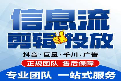 社交平台信息流广告投放策略的五大要点及案例分析