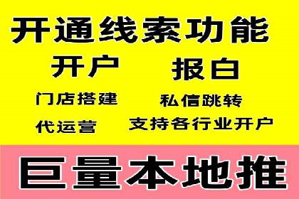网站SEM托管服务客户案例分享