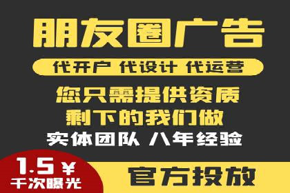 案例分享：SEM竞价代运营助力电商增长